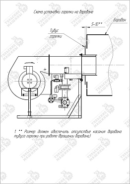Габаритный чертеж Промышленная блочная горелка КГ-1200