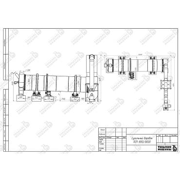 Габаритный чертеж Сушильный барабан ПСП-1850/8000