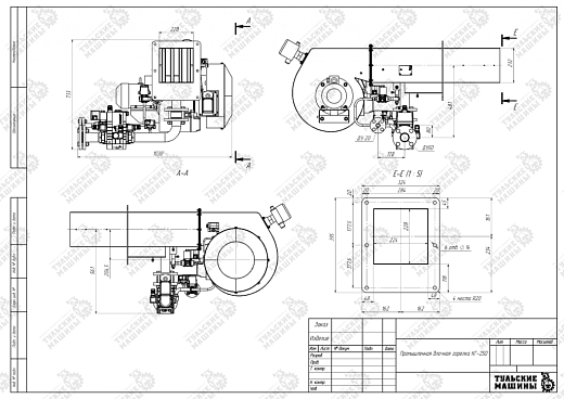 Габаритный чертеж Промышленная блочная горелка КГ-250