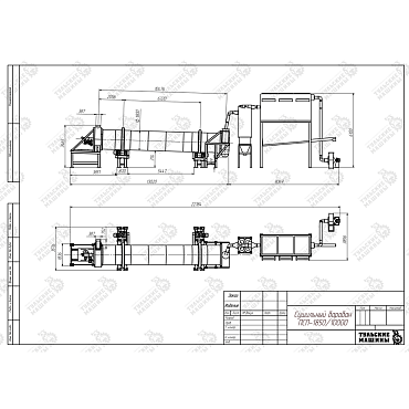 Габаритный чертеж Сушильный барабан ПСП-1850/10000