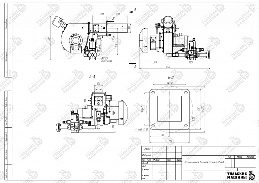 Габаритный чертеж Промышленная блочная горелка КГ-40
