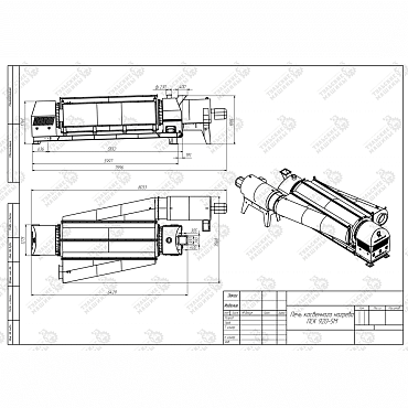 Габаритный чертеж Печь косвенного нагрева ПСК 920-5М