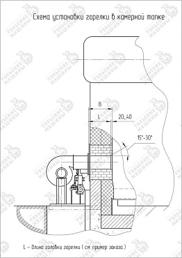 Габаритный чертеж Промышленная блочная горелка КГ-40