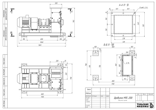 Габаритный чертеж Молотковая дробилка МПС-200