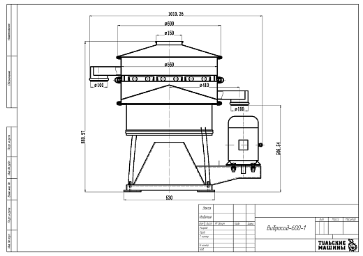 Габаритный чертеж Грохот качающийся Вибросид-600-1