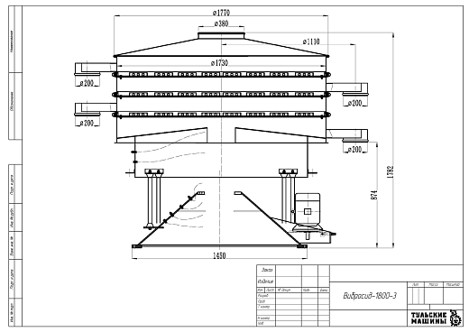 Габаритный чертеж Грохот качающийся Вибросид-1800-3