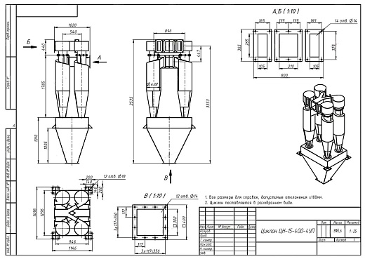 Габаритный чертеж Циклон ЦН-15-400-4УП