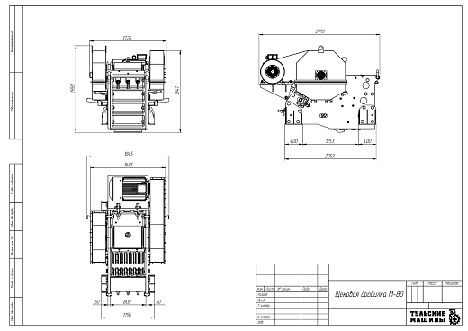 Габаритный чертеж Щековая дробилка М-80