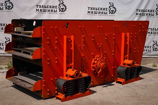 Грохот инерционный ГИС-33