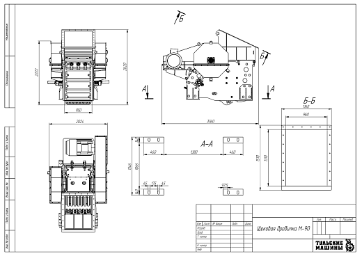 Габаритный чертеж Щековая дробилка М-90