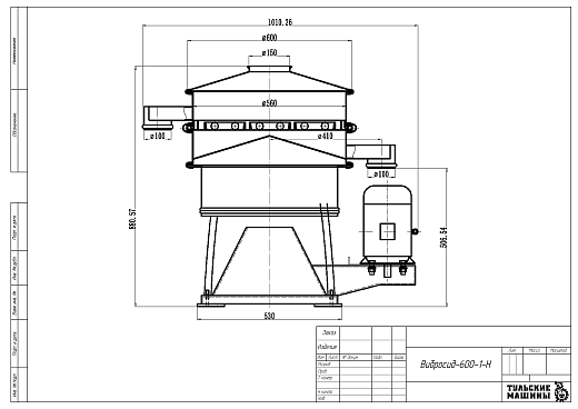 Габаритный чертеж Грохот качающийся Вибросид-600-1-Н