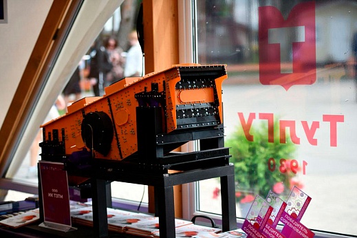 «Тульские Машины» представили на форуме «Инженеры будущего» макет импортозамещённого грохота