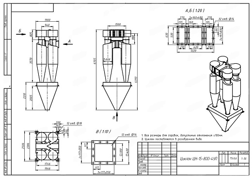 Габаритный чертеж Циклон ЦН-15-800-4УП