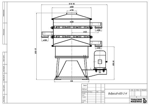 Габаритный чертеж Грохот качающийся Вибросид-600-2-Н
