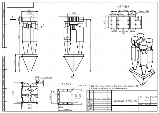Габаритный чертеж Циклон ЦН-15-900-4УП