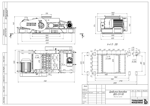 Габаритный чертеж Дробилка валковая зубчатая ДВЗ-2Л-50