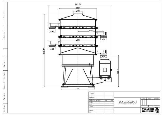 Габаритный чертеж Грохот качающийся Вибросид-600-3