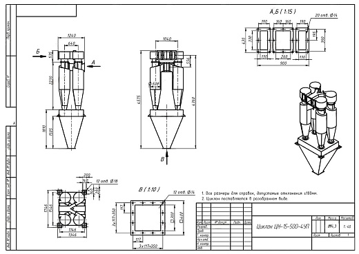 Габаритный чертеж Циклон ЦН-15-500-4УП