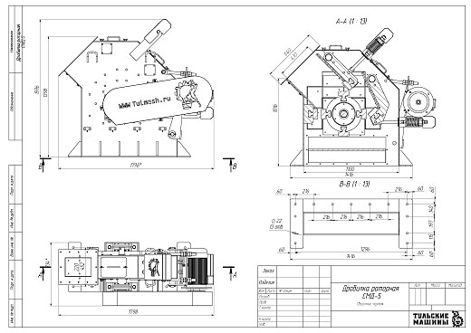Габаритный чертеж Роторная дробилка СМД-5