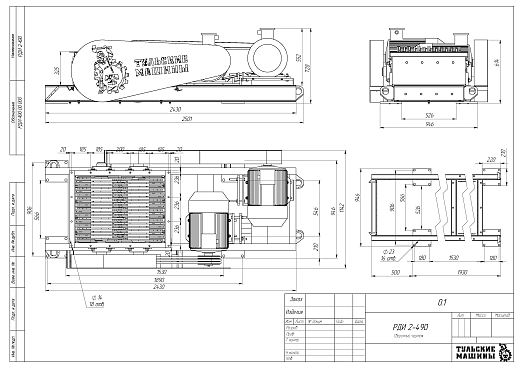 Габаритный чертеж Измельчитель роторно-дисковый РДИ-2/490