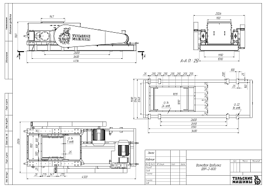 Габаритный чертеж Дробилка валковая с рифлеными валками ДВР-2-800