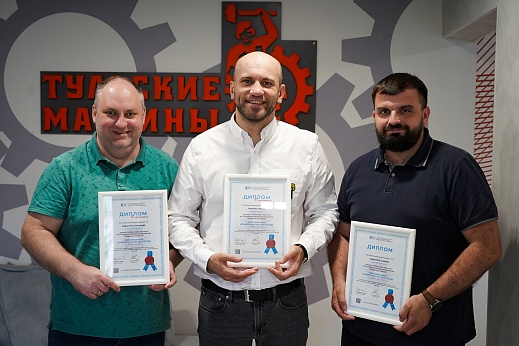 Сотрудники Тульских Машин прошли обучение в Таллинской школе менеджеров