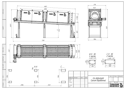 Габаритный чертеж Барабанный грохот ГБ 1000х5600