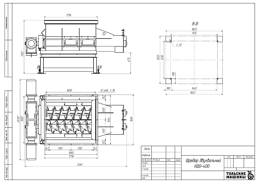 Габаритный чертеж Шредер двухвальный ИДО-400