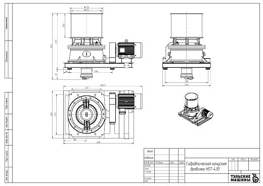 Габаритный чертеж Гидравлическая конусная дробилка HST-430 MF