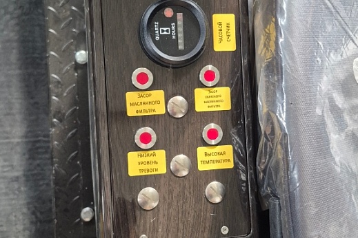 Бутобой стационарный БС-125-360