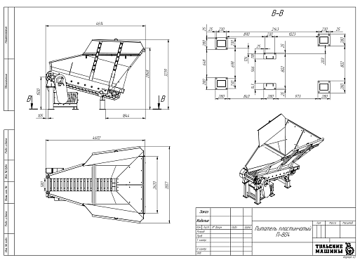 Габаритный чертеж Питатель пластинчатый П-804