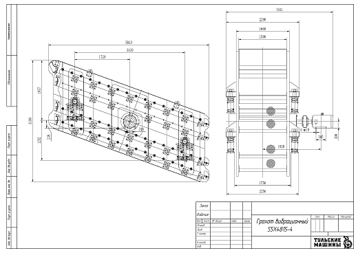 Габаритный чертеж Грохот вибрационный S5X4815-4