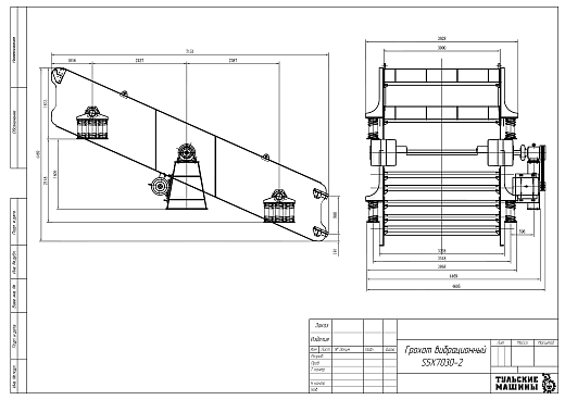 Габаритный чертеж Грохот вибрационный S5X7030-2