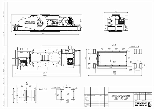 Габаритный чертеж Дробилка валковая с гладкими валками ДВГ-400-250
