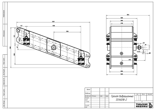 Габаритный чертеж Грохот вибрационный S5X6018-2