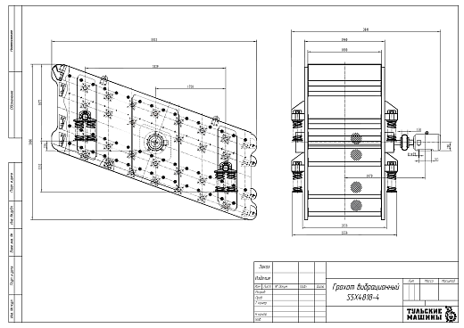 Габаритный чертеж Грохот вибрационный S5X4818-4