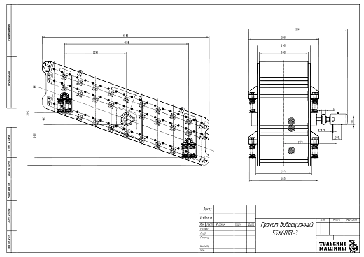 Габаритный чертеж Грохот вибрационный S5X6018-3