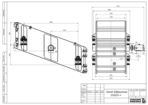 Габаритный чертеж Грохот вибрационный S5X6024-4