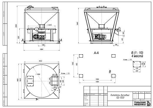 Габаритный чертеж Дисковый питатель ПД-1500