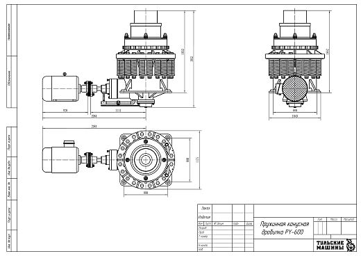Габаритный чертеж Пружинная конусная дробилка PY-600 C