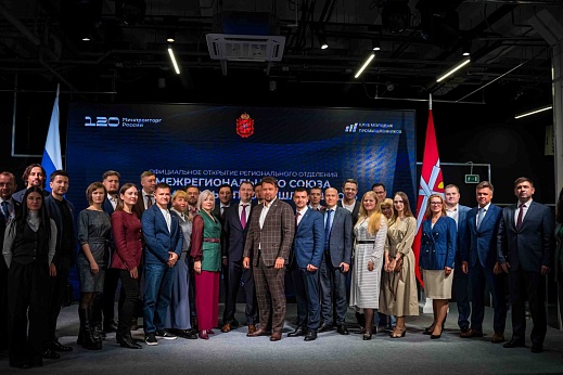 Видеорепортаж «Тульских Машин»: открытие регионального «Клуба молодых промышленников» и диалог с губернатором