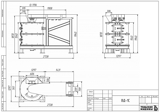 Габаритный чертеж Вертикальная дробилка ВД-1С