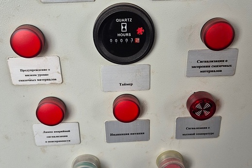 Бутобой стационарный БС-125-360