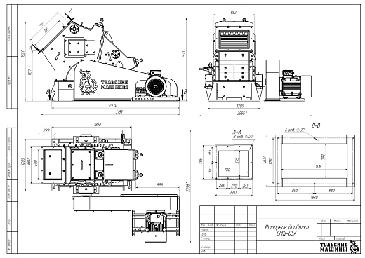 Габаритный чертеж Роторная дробилка СМД-85А