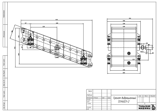 Габаритный чертеж Грохот вибрационный S5X6021-2