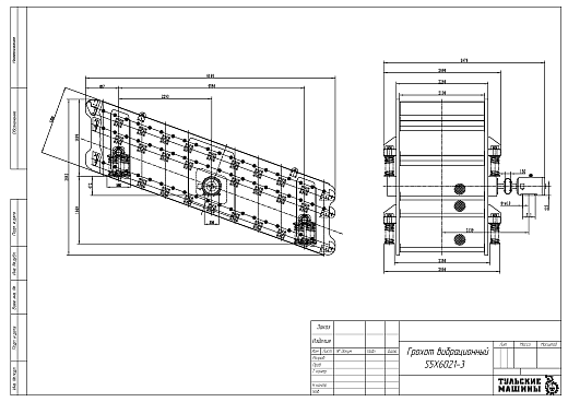 Габаритный чертеж Грохот вибрационный S5X6021-3