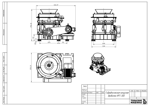 Габаритный чертеж Гидравлическая конусная дробилка HPT-300 C