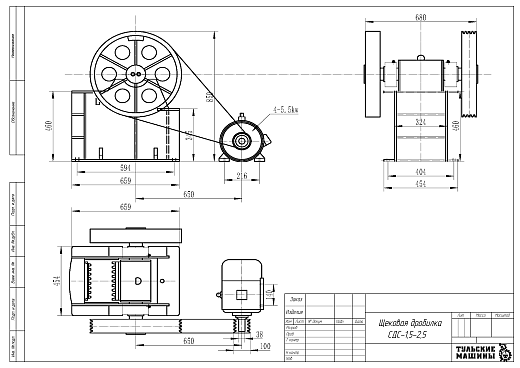 Габаритный чертеж Щековая дробилка СДС-1,5-2,5 (СМД-115)